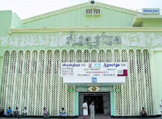 agathya theatre 